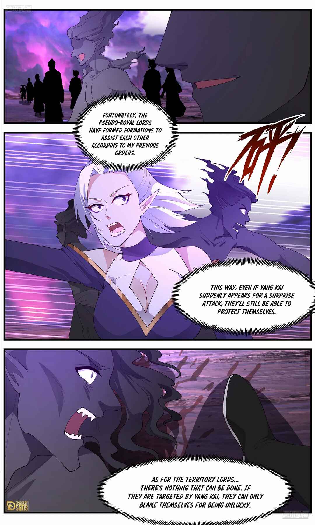 Wǔ Liàn Diānfēng Chapter 3678 - Page 10