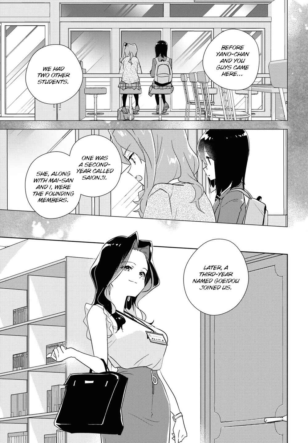 Watashi no Yuri wa Oshigoto desu! Chapter 46 - Page 1