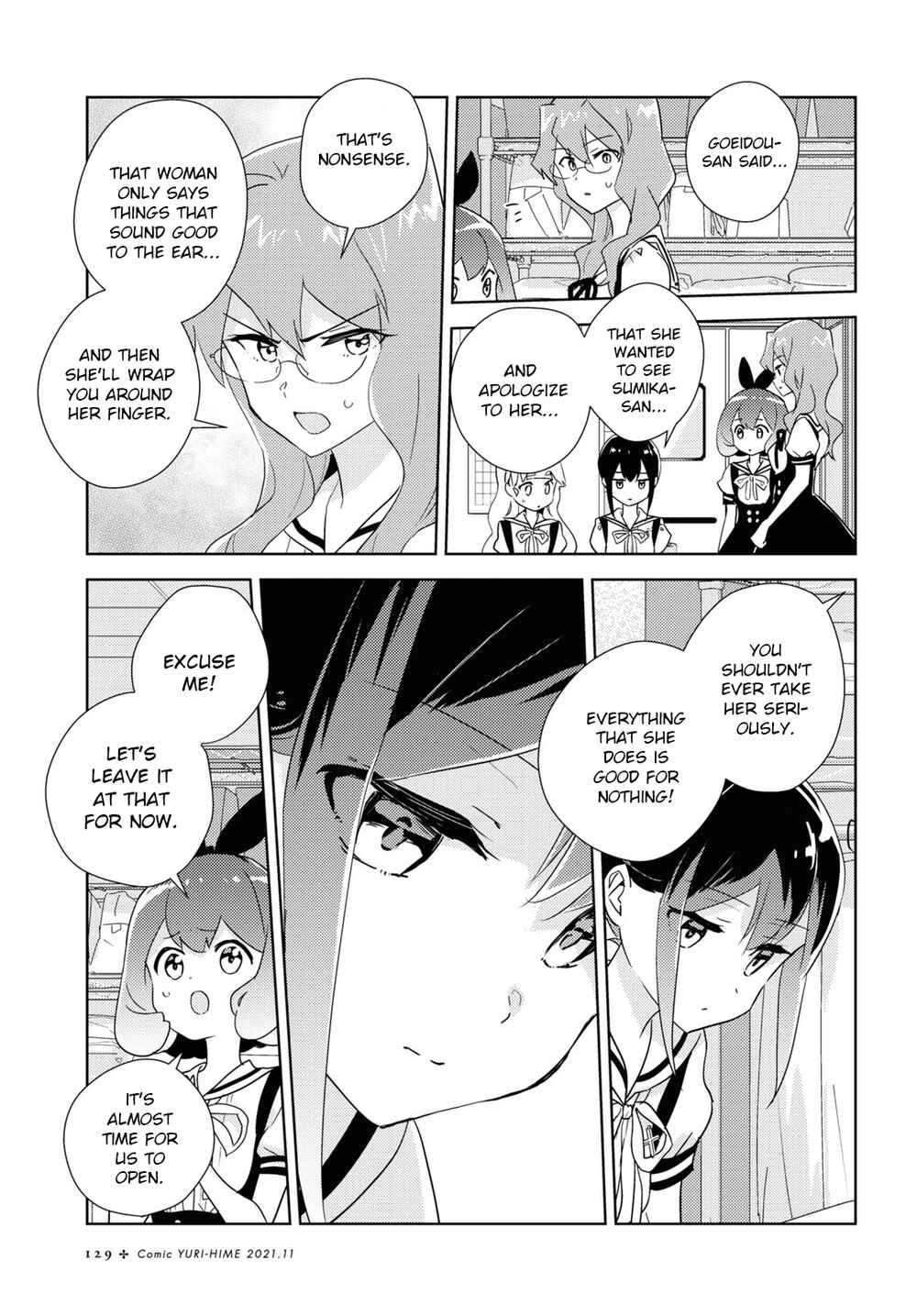 Watashi no Yuri wa Oshigoto desu! Chapter 46 - Page 33