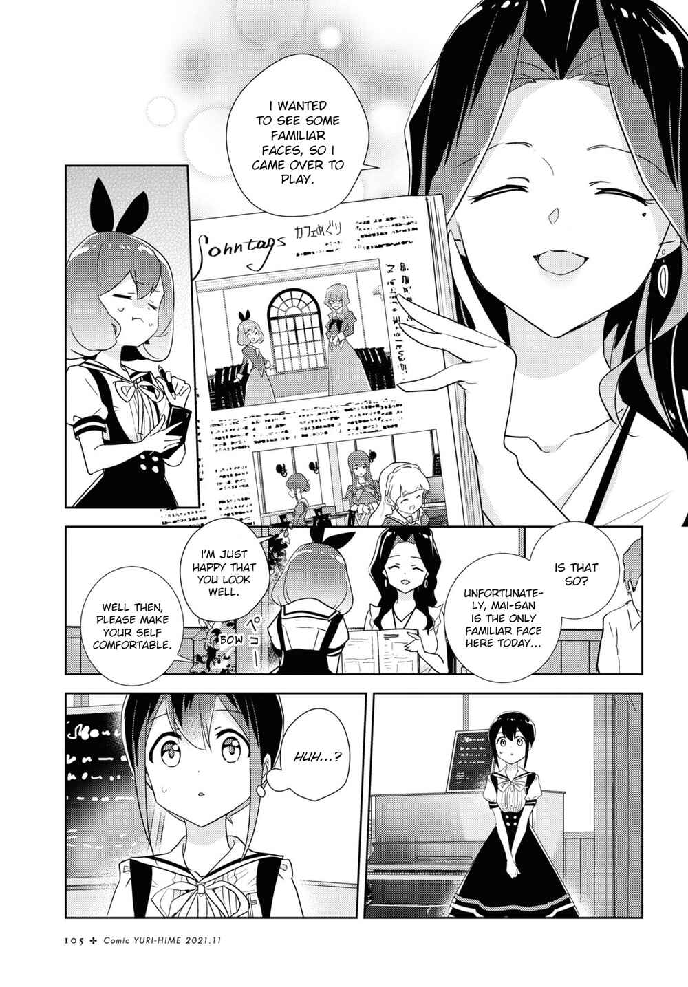 Watashi no Yuri wa Oshigoto desu! Chapter 46 - Page 9