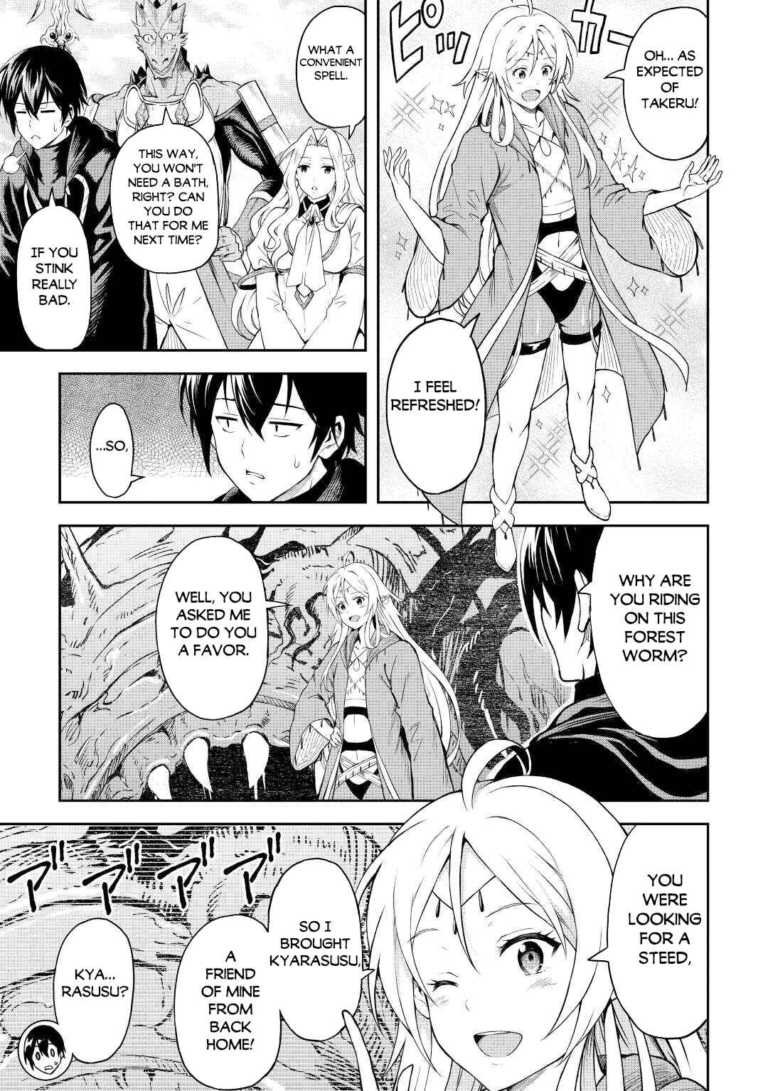 Souzai Saishuka no Isekai Ryokouki Chapter 45 - Page 6