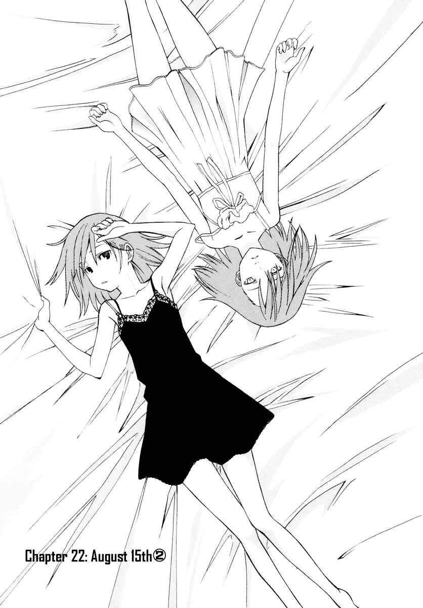 Toaru Majutsu no Index Gaiden: Toaru Kagaku no Railgun Chapter 22 - Page 3