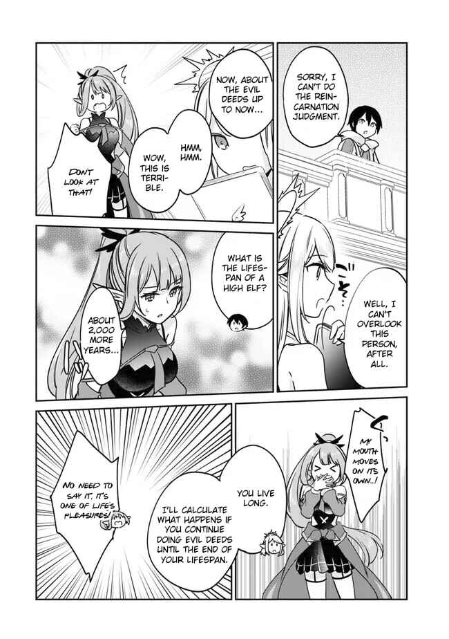 Zennin Ossan, Umarekawattara SSS Rank Jinsei ga Kakutei Shita Chapter 85 - Page 11