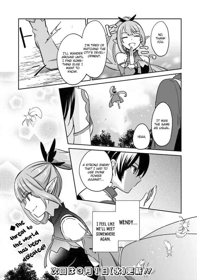 Zennin Ossan, Umarekawattara SSS Rank Jinsei ga Kakutei Shita Chapter 85 - Page 16