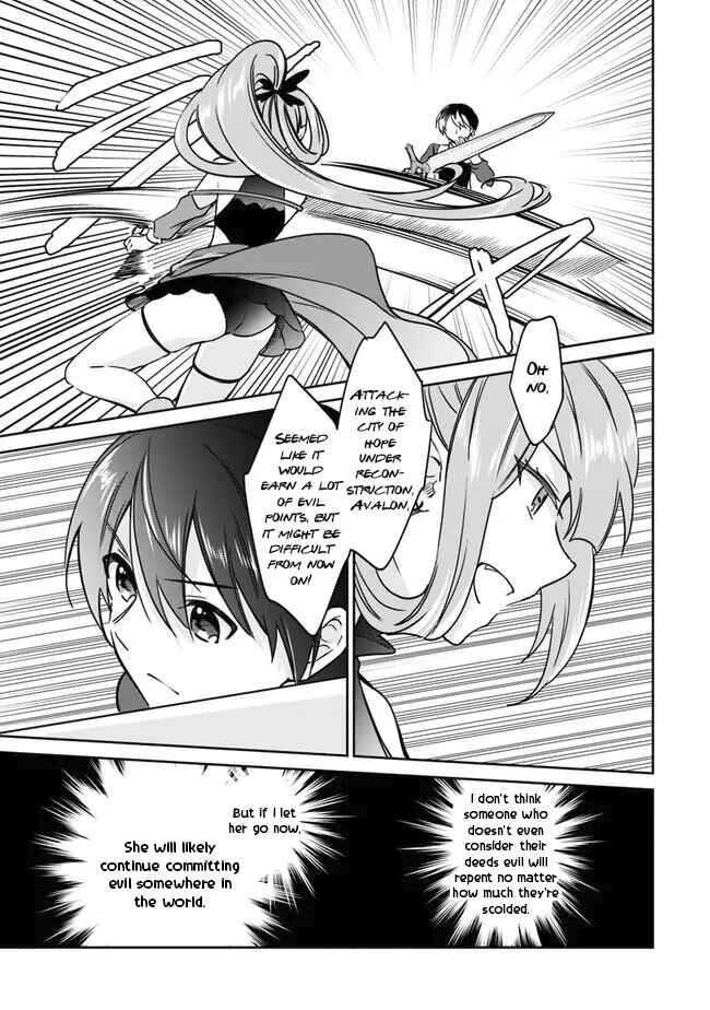 Zennin Ossan, Umarekawattara SSS Rank Jinsei ga Kakutei Shita Chapter 85 - Page 6