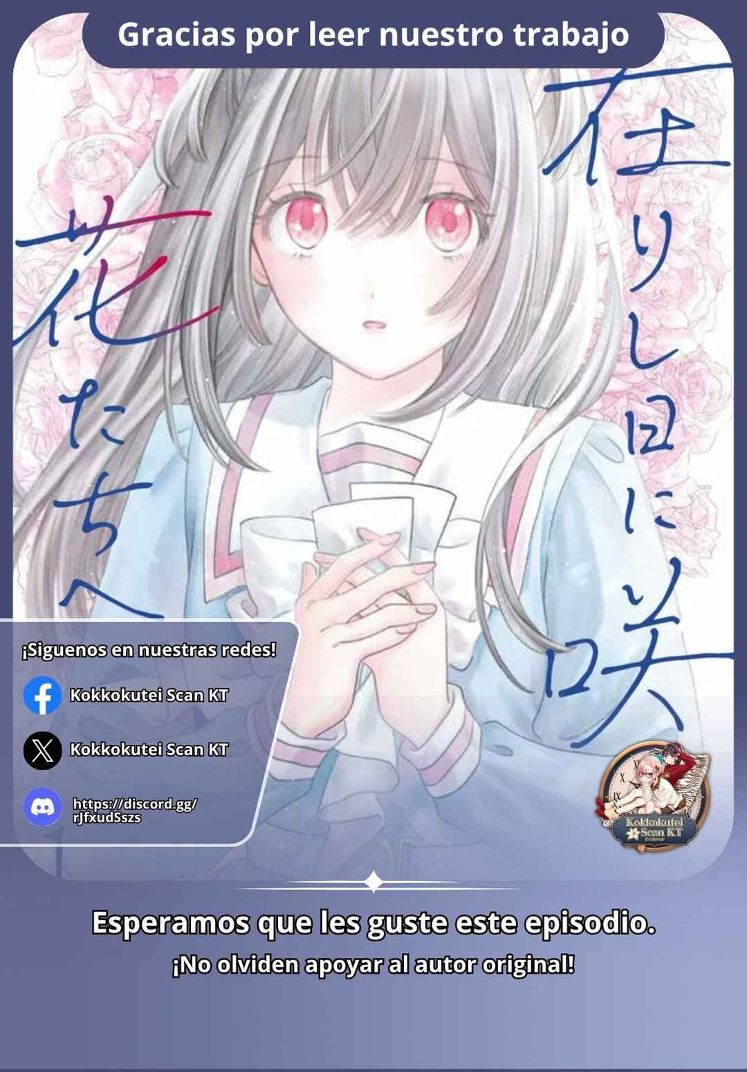 Haikei, Arishi Hi ni Saku Hanatachi e Chapter 5.6 - Page 6