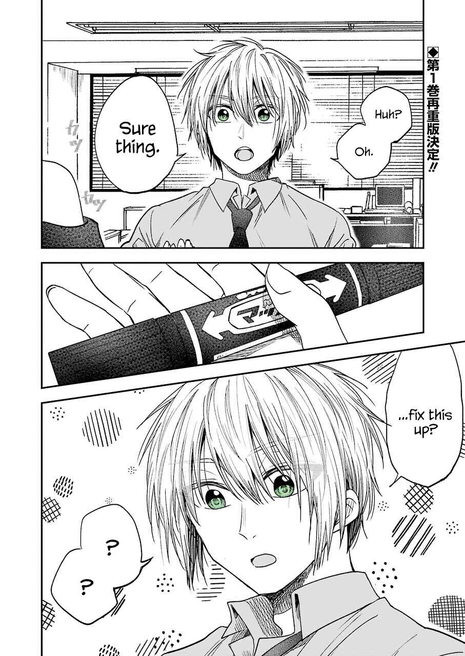 Bukiyou na Senpai. Chapter 11 - Page 3