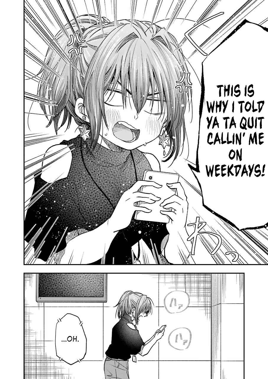 Bukiyou na Senpai. Chapter 11 - Page 5
