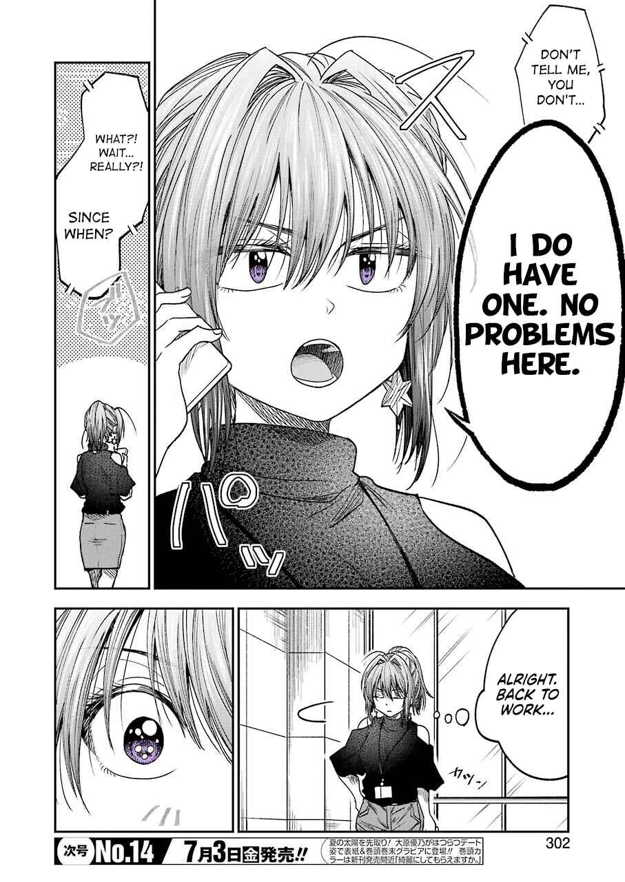 Bukiyou na Senpai. Chapter 11 - Page 7