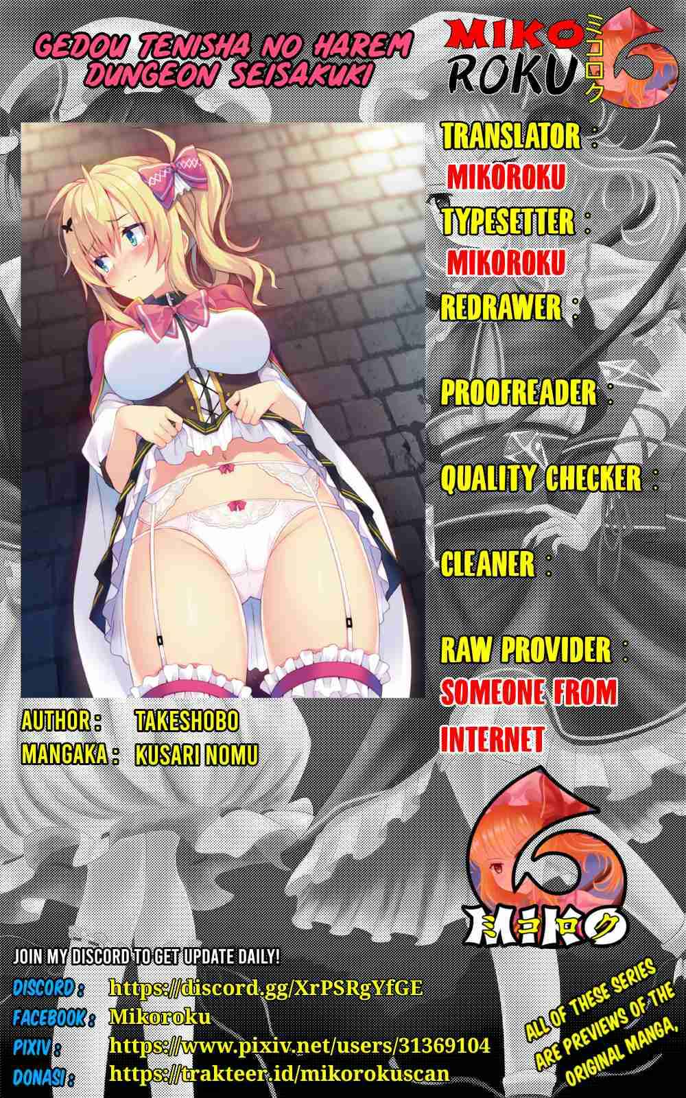 Gedou Tenisha no Harem Dungeon Seisakuki Chapter 5 - Page 1