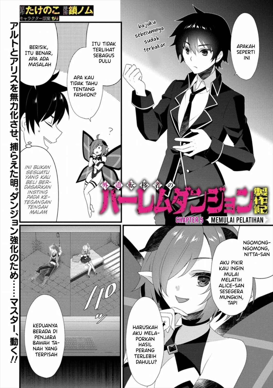 Gedou Tenisha no Harem Dungeon Seisakuki Chapter 5 - Page 2