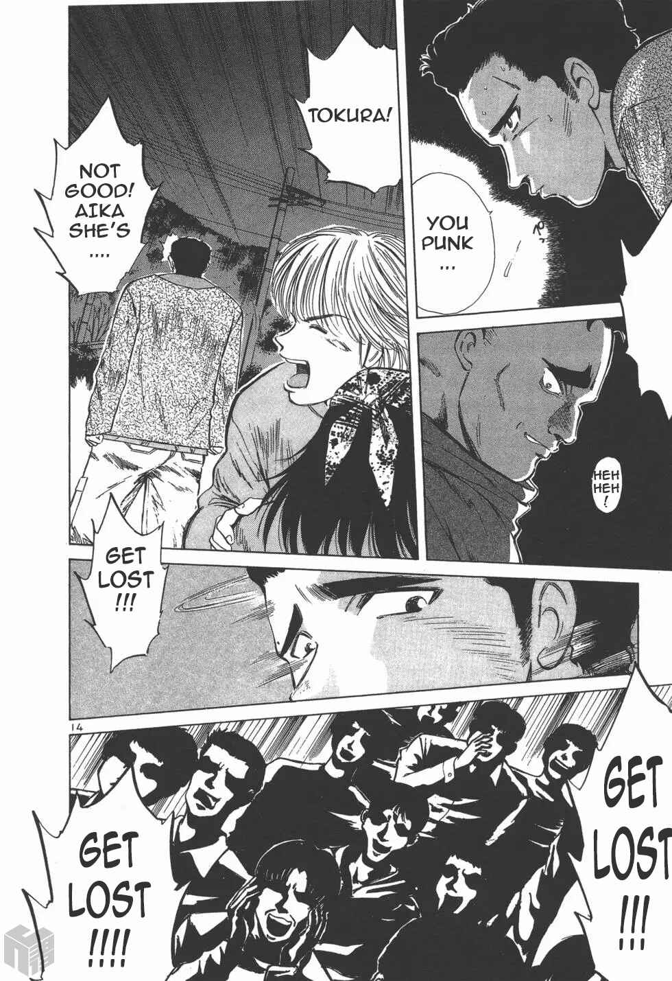 Over Rev! Chapter 110 - Page 14