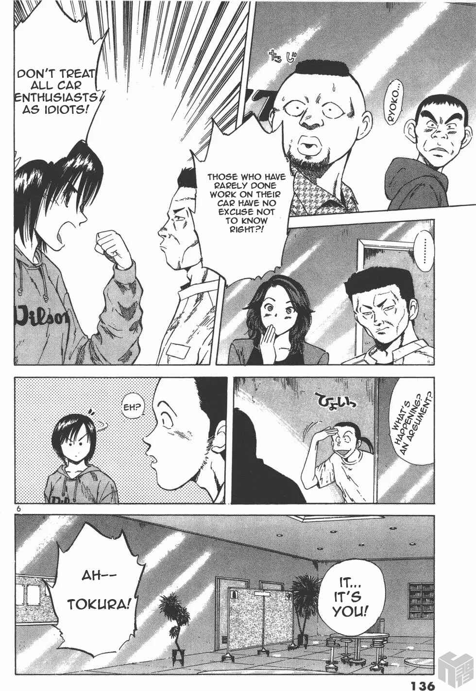 Over Rev! Chapter 110 - Page 6