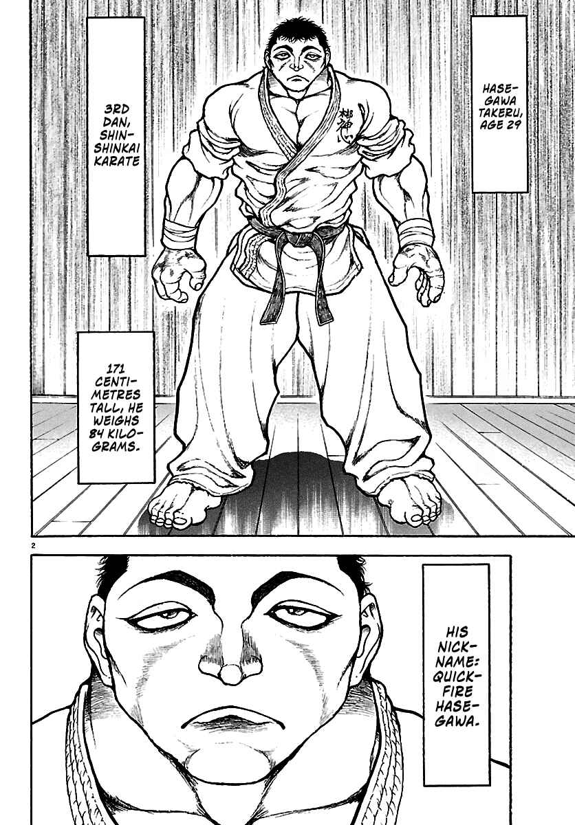 Baki Rahen Chapter 57 - Page 2