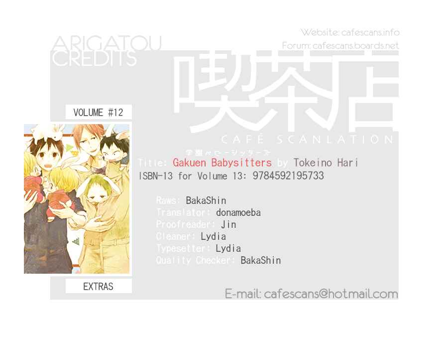 Gakuen Babysitters Chapter 68.5 - Page 1