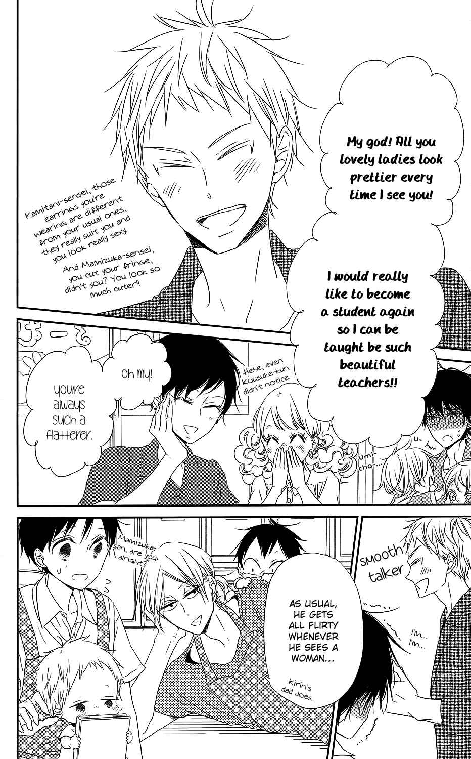 Gakuen Babysitters Chapter 68.5 - Page 3