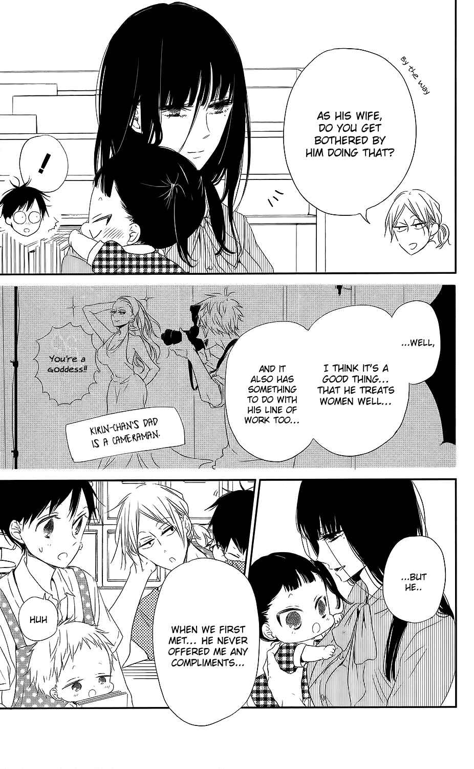 Gakuen Babysitters Chapter 68.5 - Page 4