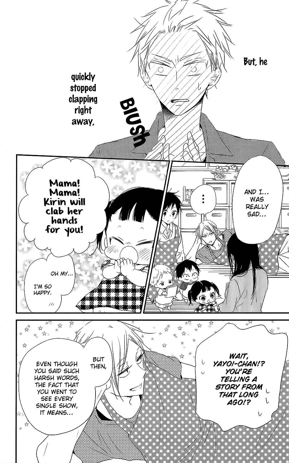 Gakuen Babysitters Chapter 68.5 - Page 9