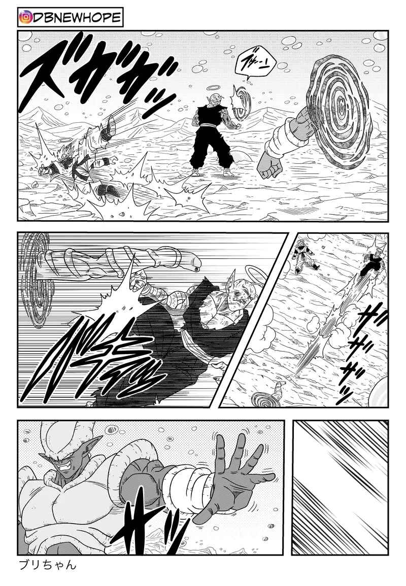Dragon Ball - New Hope Chapter 16 - Page 43