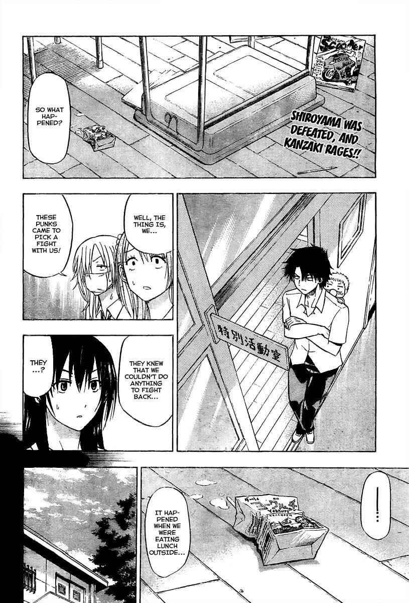 Beelzebub Chapter 54 - Page 2