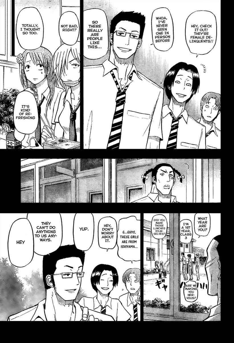 Beelzebub Chapter 54 - Page 3
