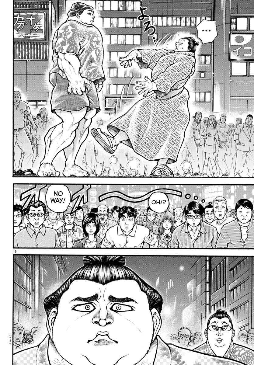 Bakidou Chapter 19 - Page 15