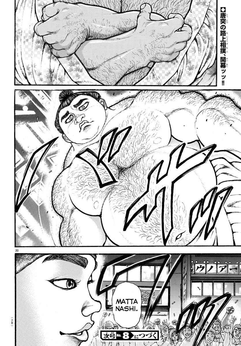 Bakidou Chapter 19 - Page 19