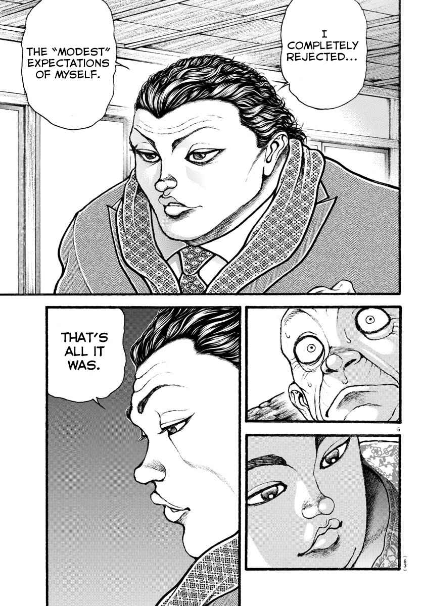 Bakidou Chapter 19 - Page 5