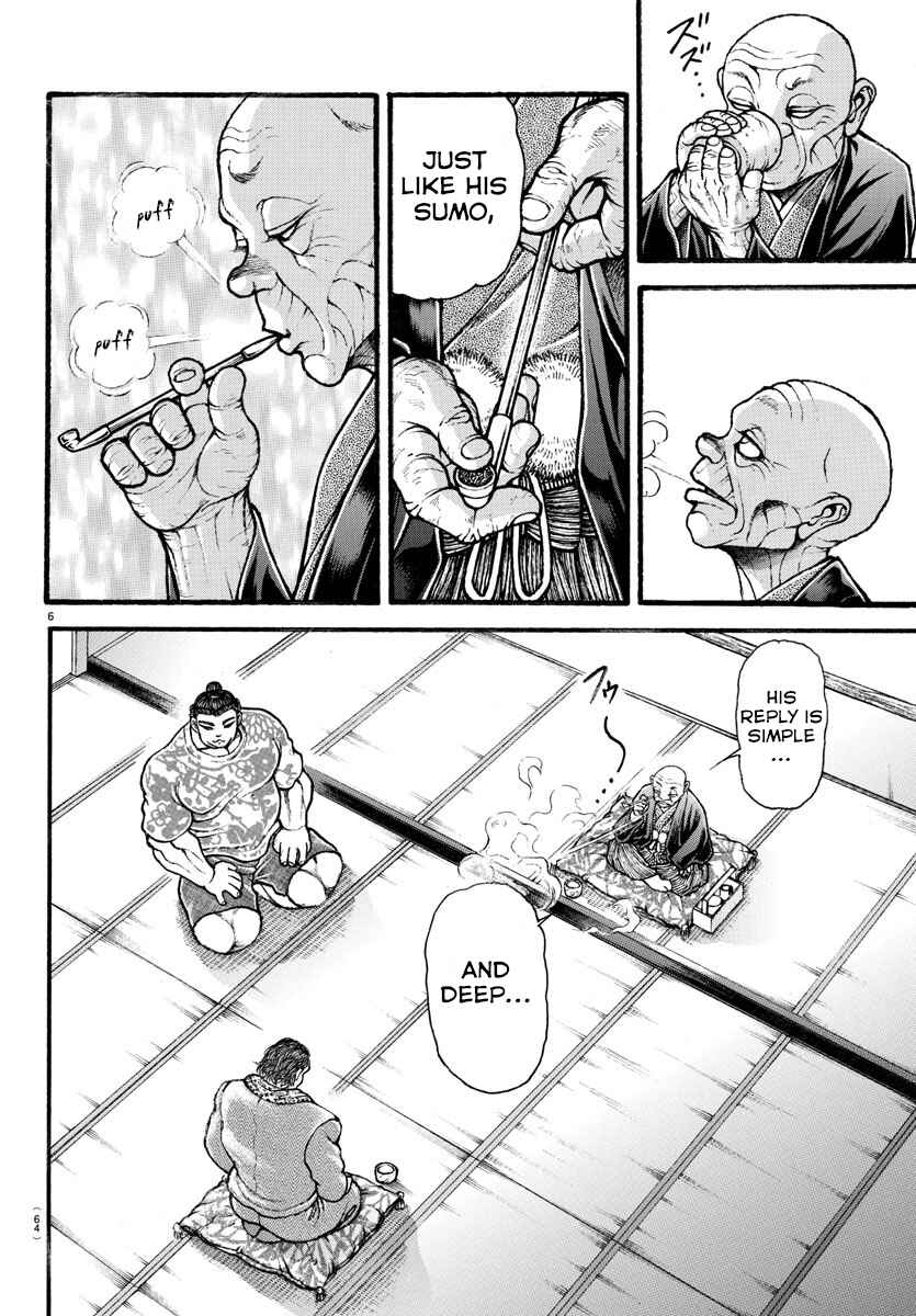 Bakidou Chapter 19 - Page 6