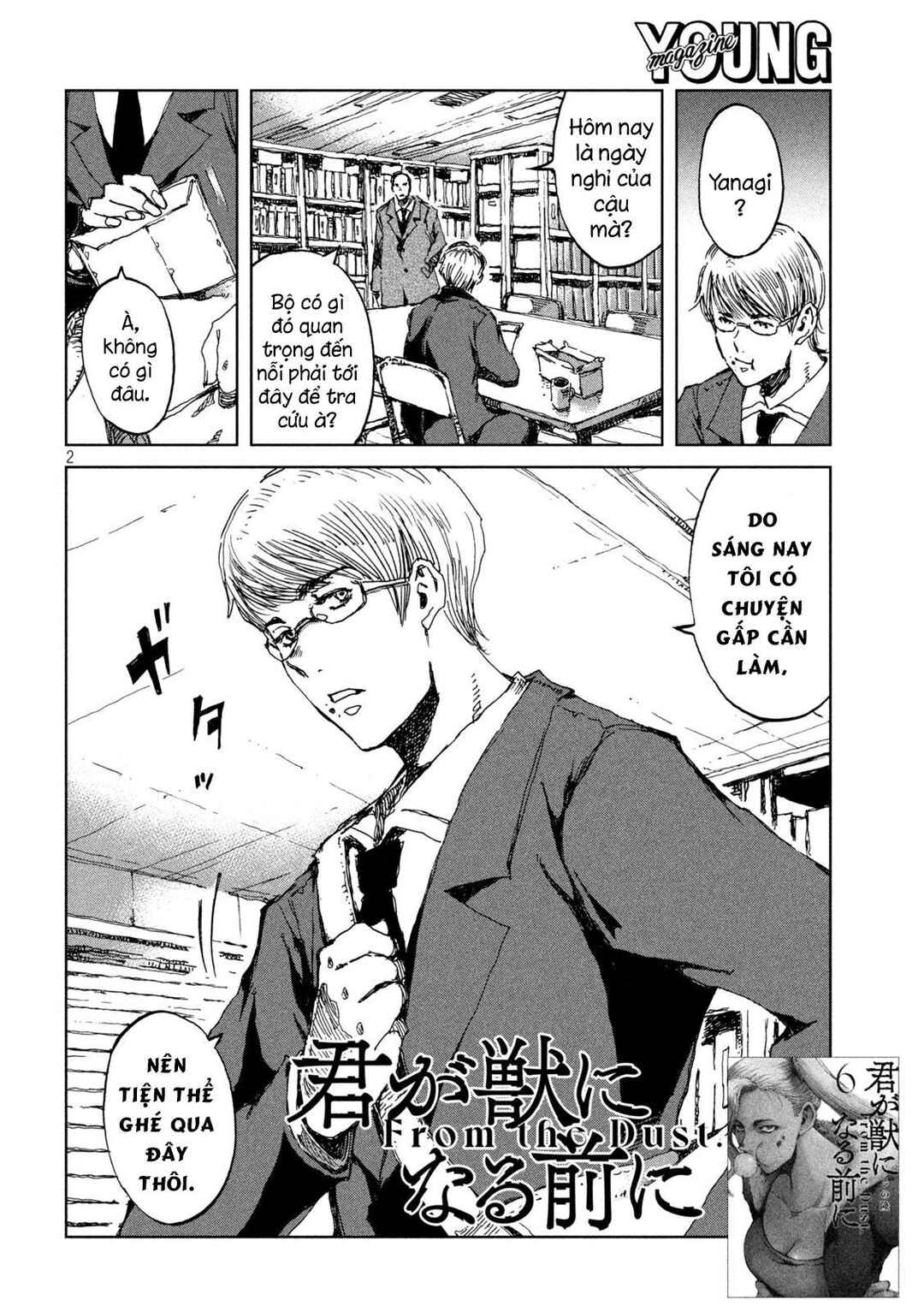 Kimi ga Kemono ni Naru Mae ni Chapter 61 - Page 3