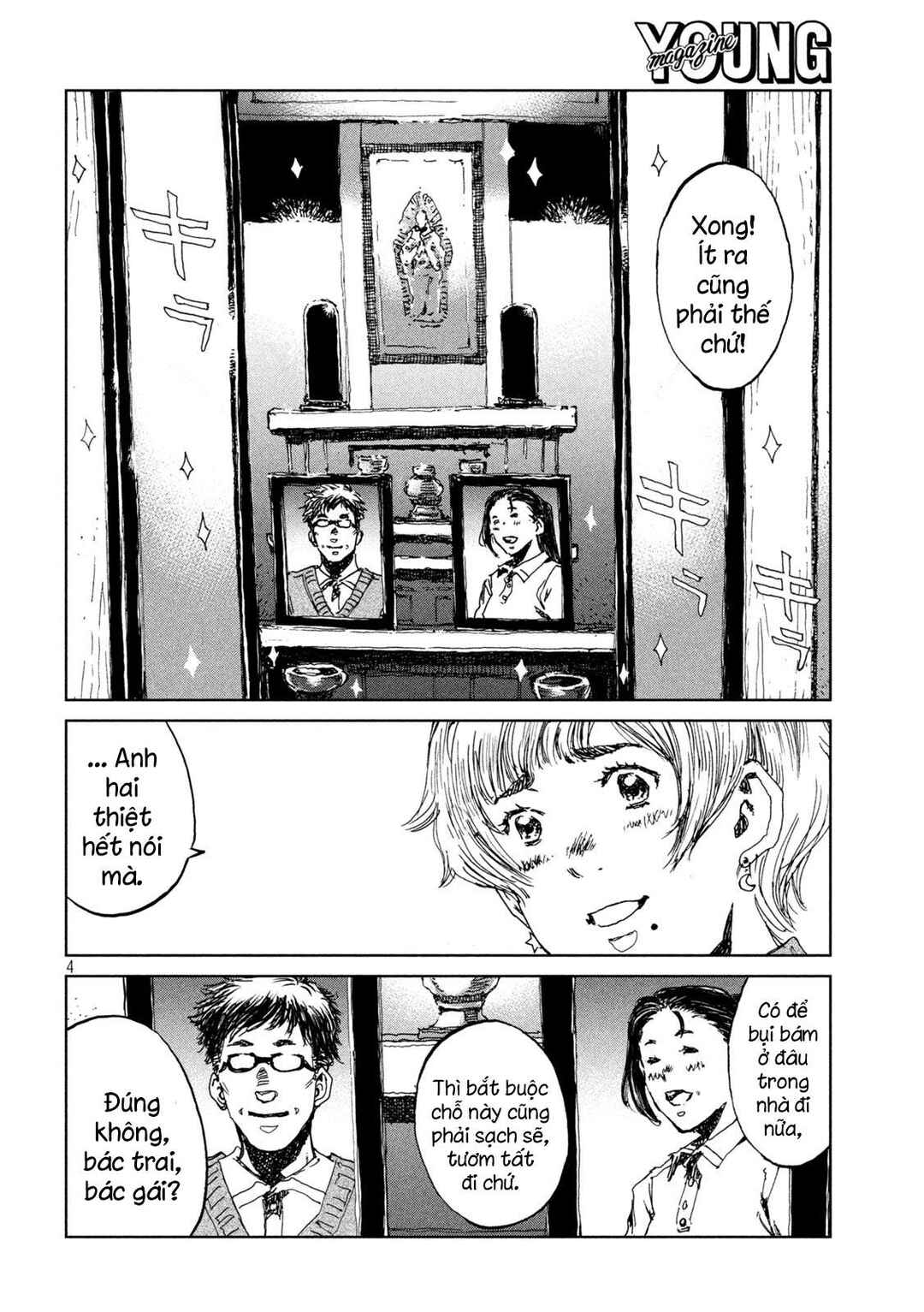 Kimi ga Kemono ni Naru Mae ni Chapter 61 - Page 5