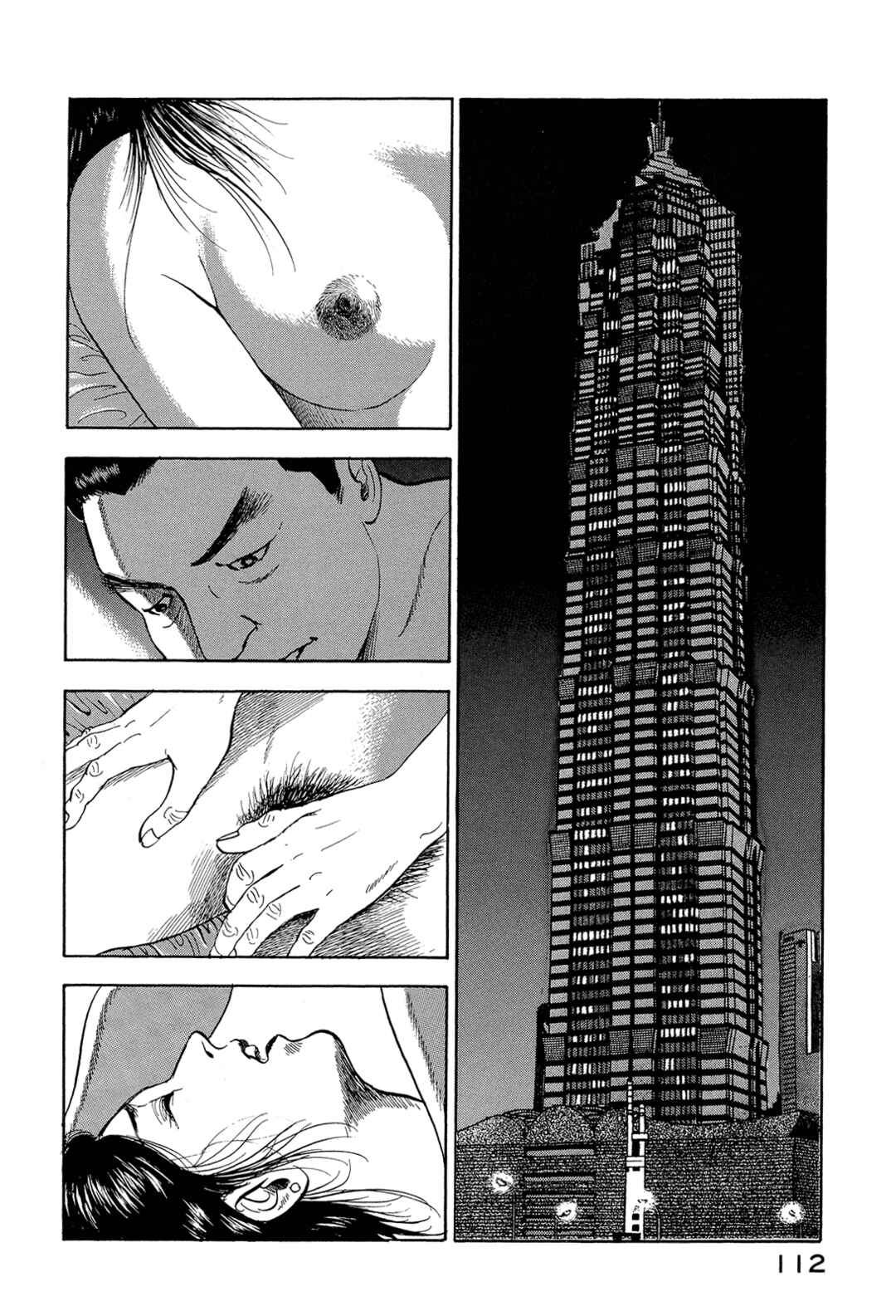 Managing Director Shima Kōsaku Chapter 72 - Page 10