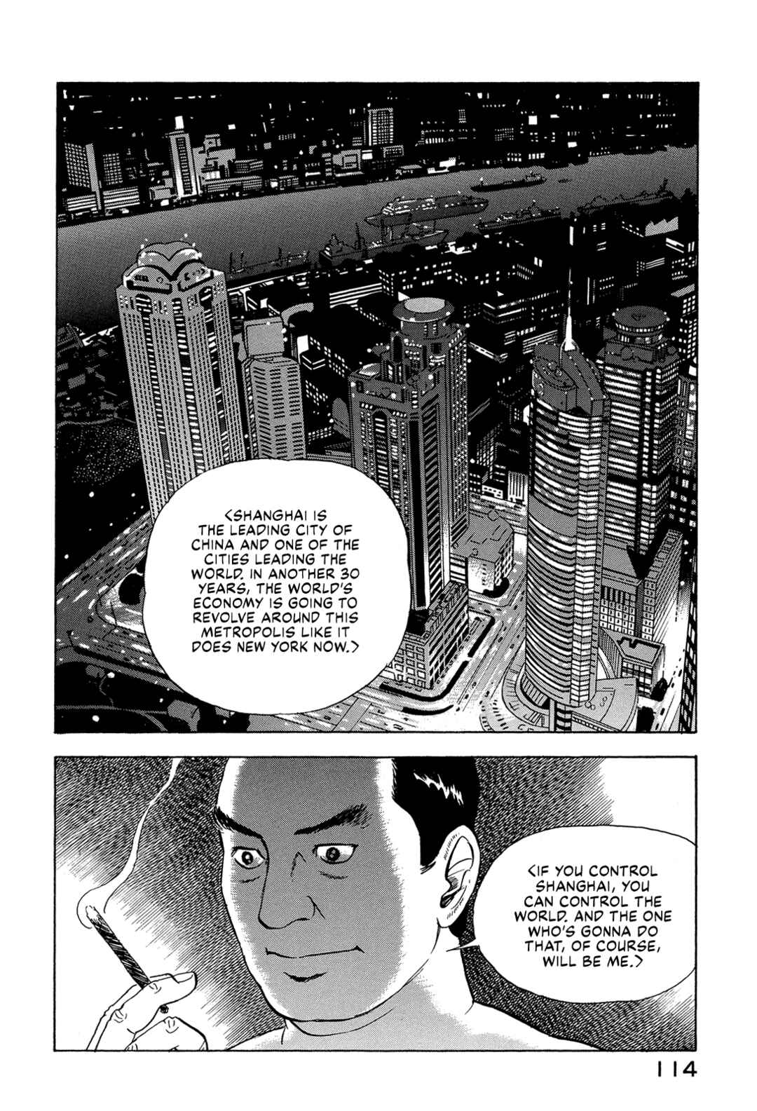 Managing Director Shima Kōsaku Chapter 72 - Page 12