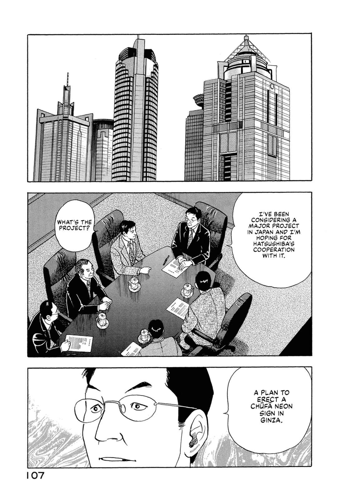 Managing Director Shima Kōsaku Chapter 72 - Page 5