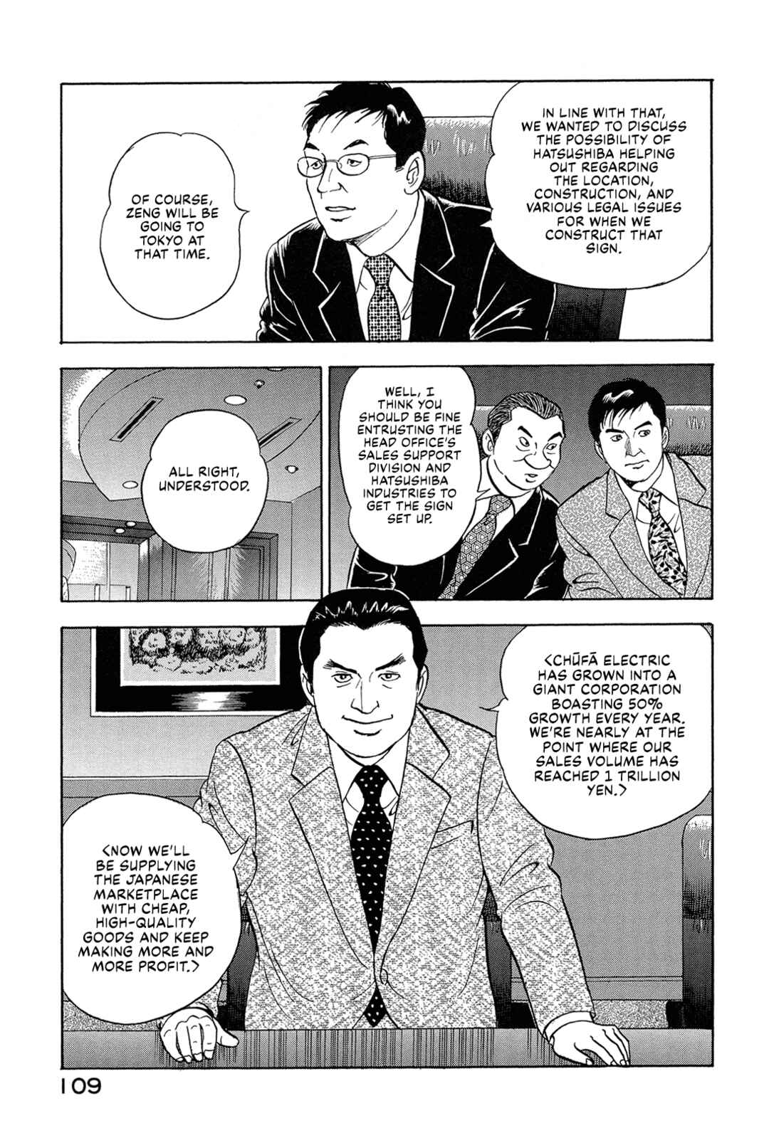Managing Director Shima Kōsaku Chapter 72 - Page 7