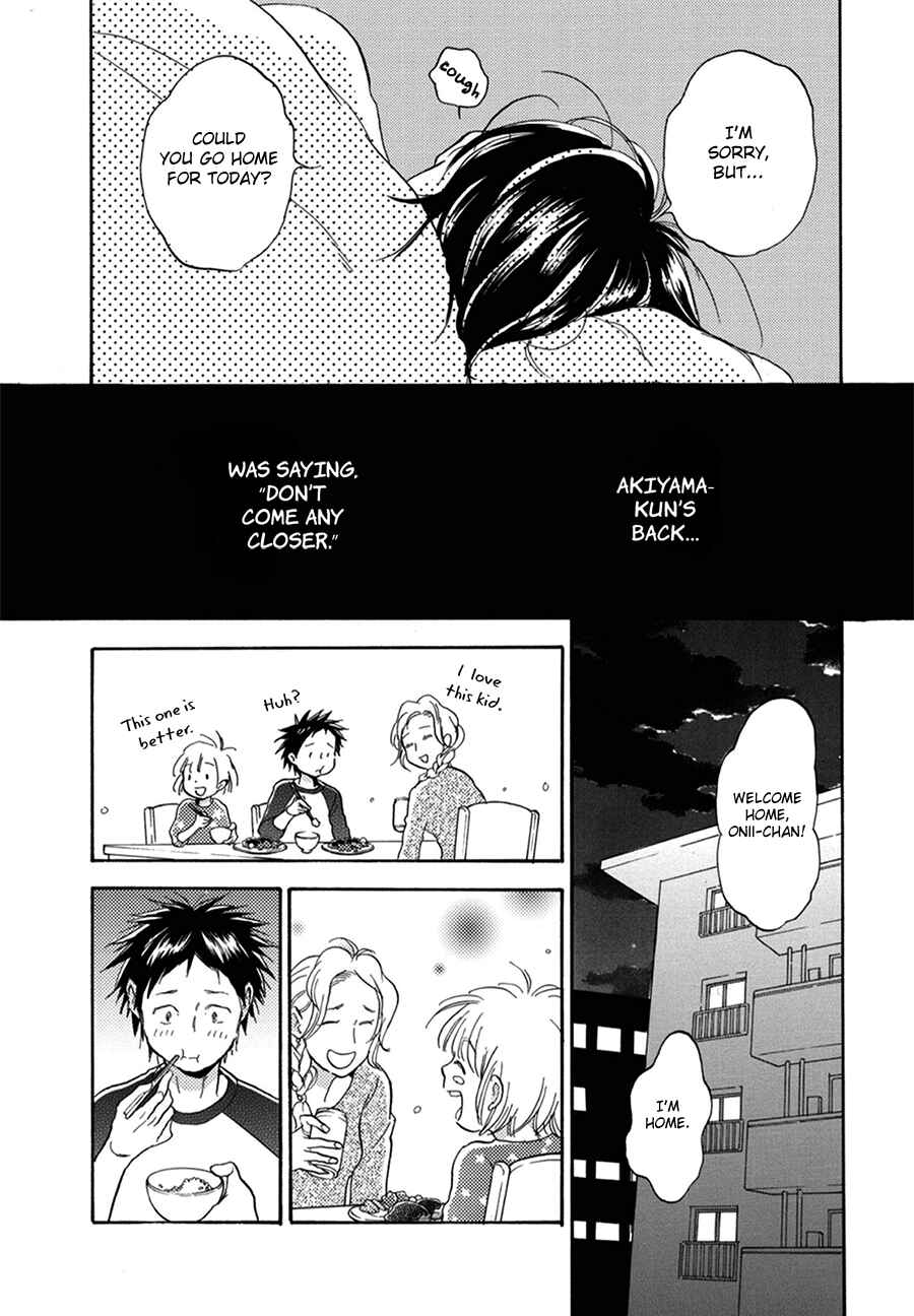 Akiyama-kun Chapter 11 - Page 12