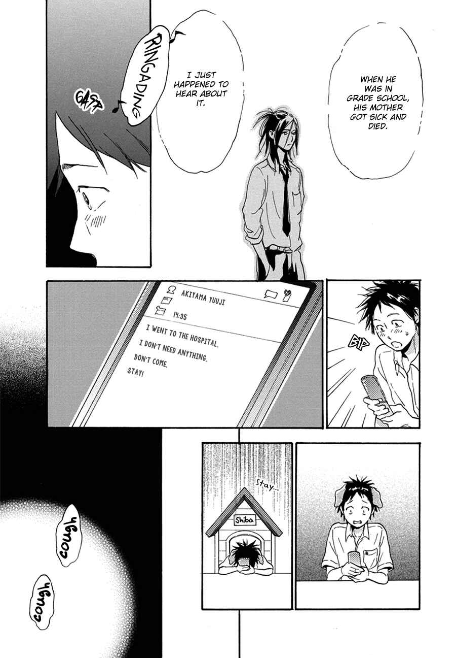 Akiyama-kun Chapter 11 - Page 16