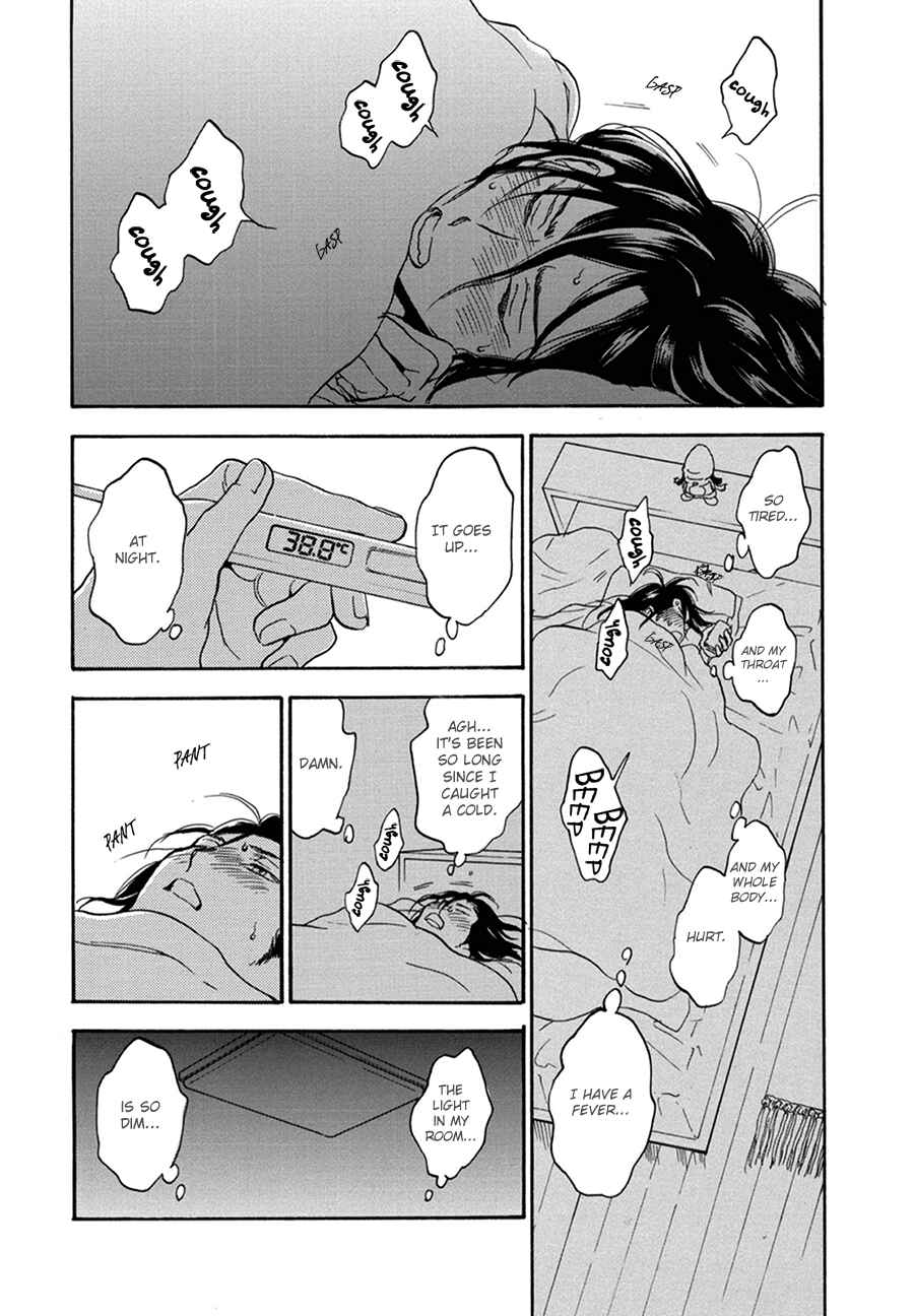 Akiyama-kun Chapter 11 - Page 17