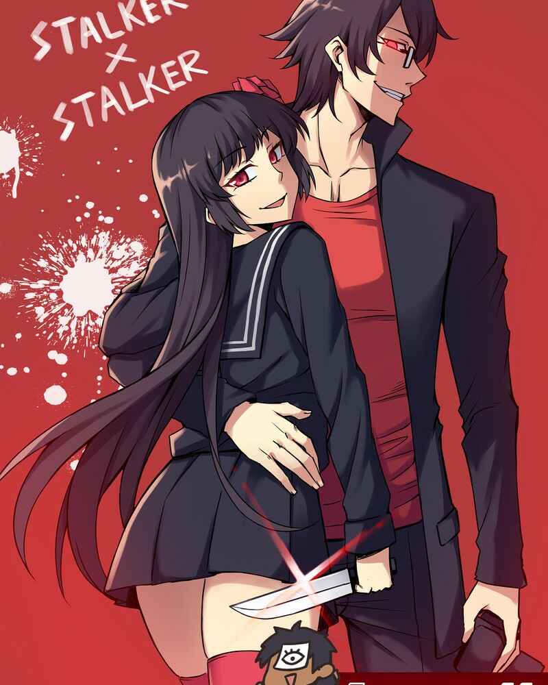 Stalker x Stalker Chapter 67.6 - Page 16