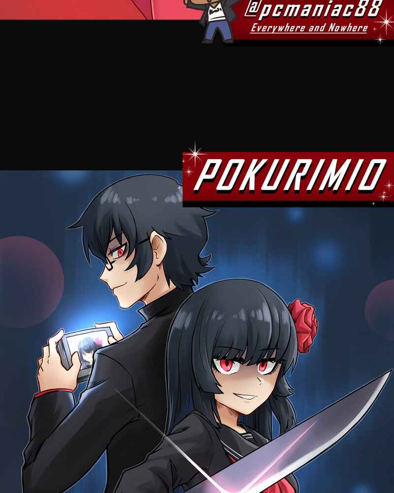 Stalker x Stalker Chapter 67.6 - Page 17