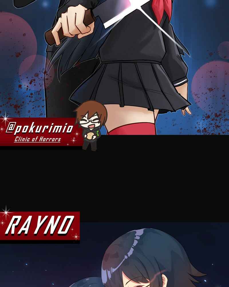 Stalker x Stalker Chapter 67.6 - Page 18