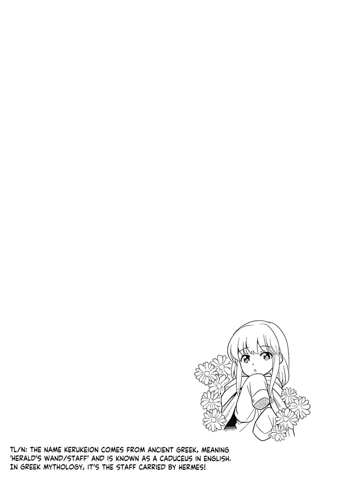 Seisan Shoku o Kiwame Sugi Tara Densetsu no Buki ga Ore no Yome ni Narinashita Chapter 14 - Page 15