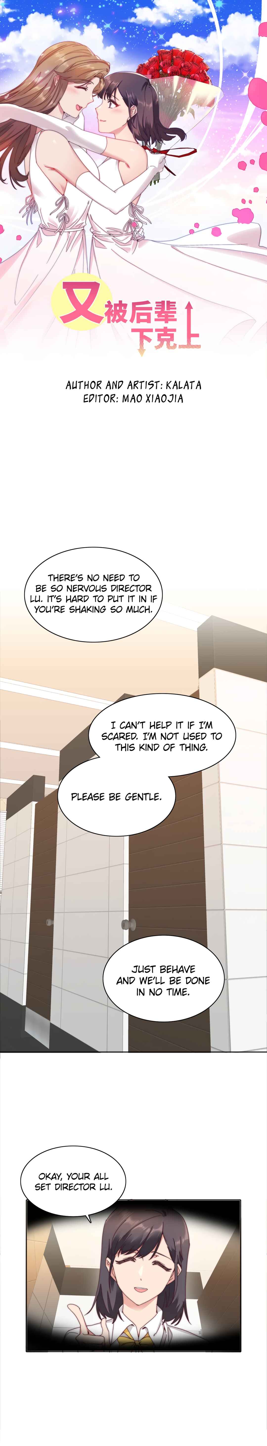My Intern Bullied Me Again! Chapter 80 - Page 1
