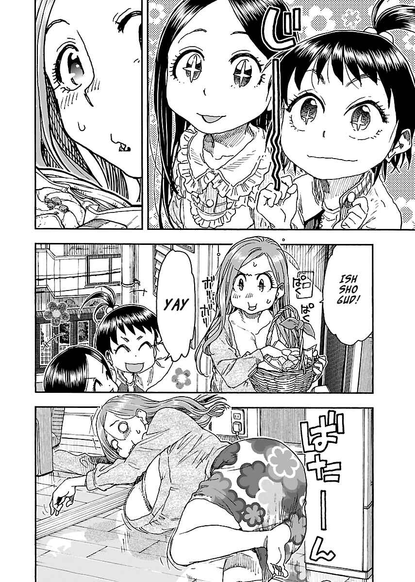 Oku-san Chapter 95 - Page 10