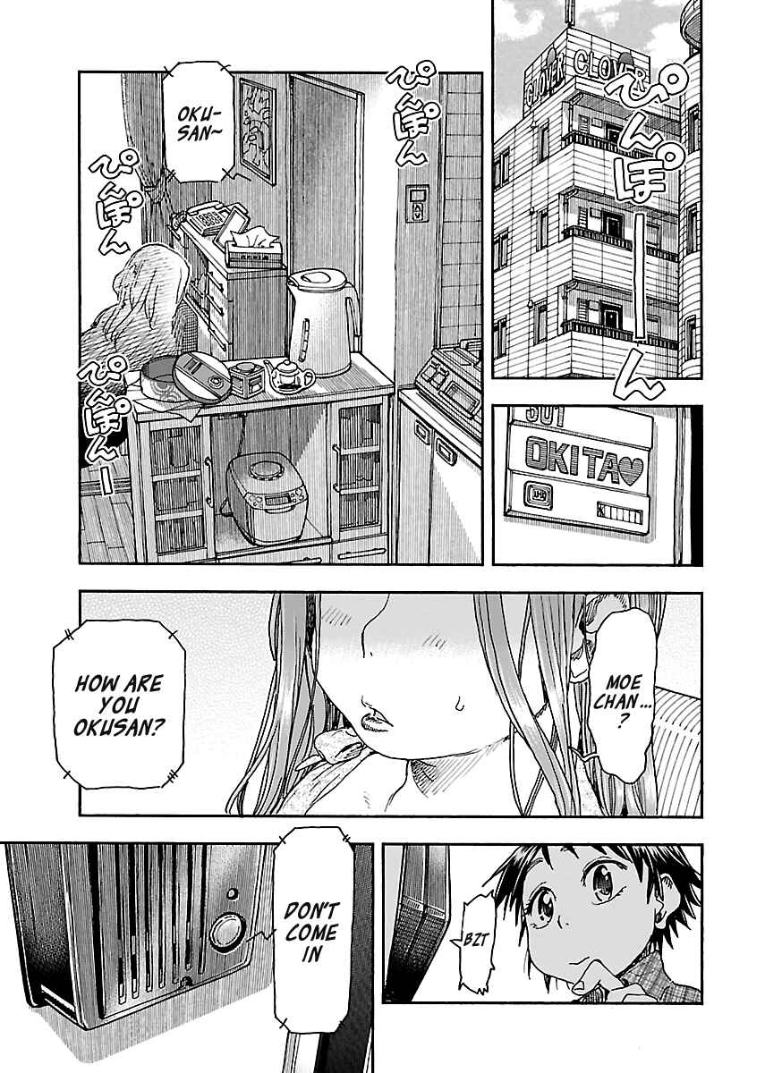 Oku-san Chapter 95 - Page 15