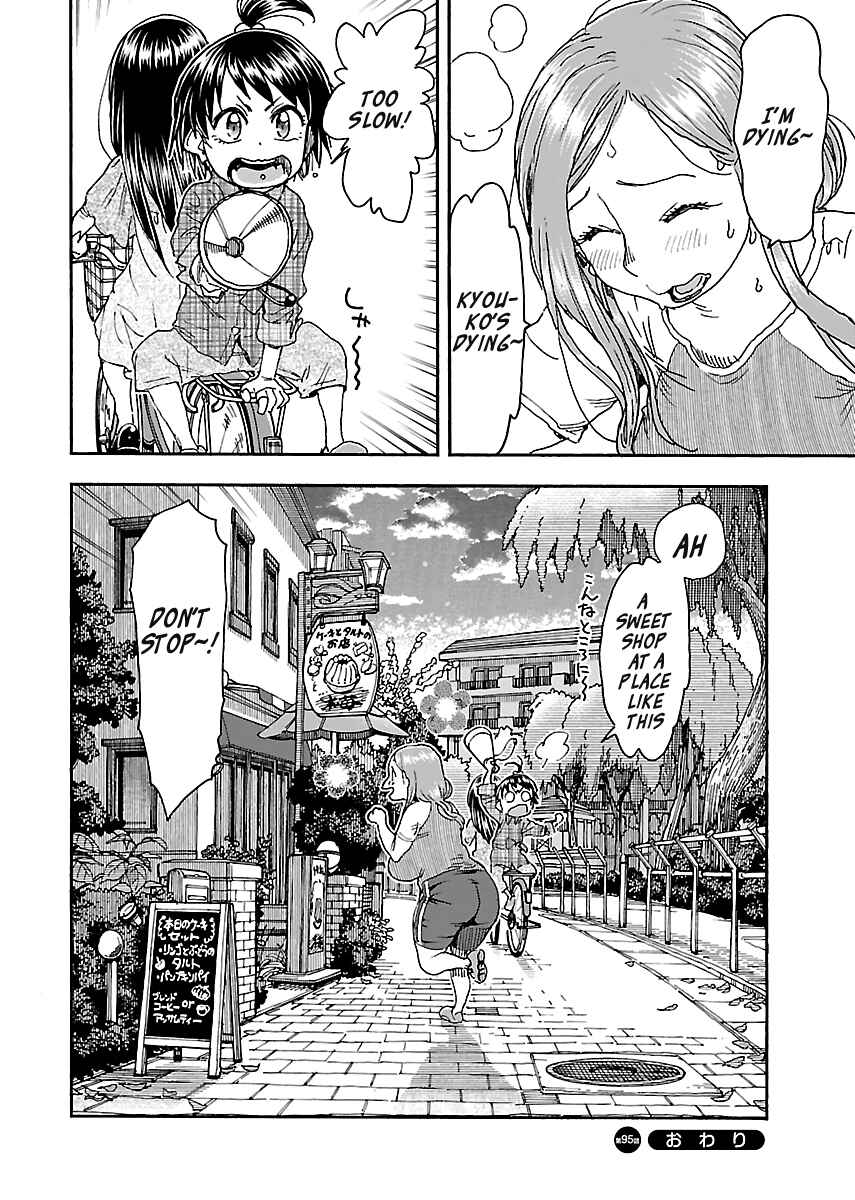 Oku-san Chapter 95 - Page 24