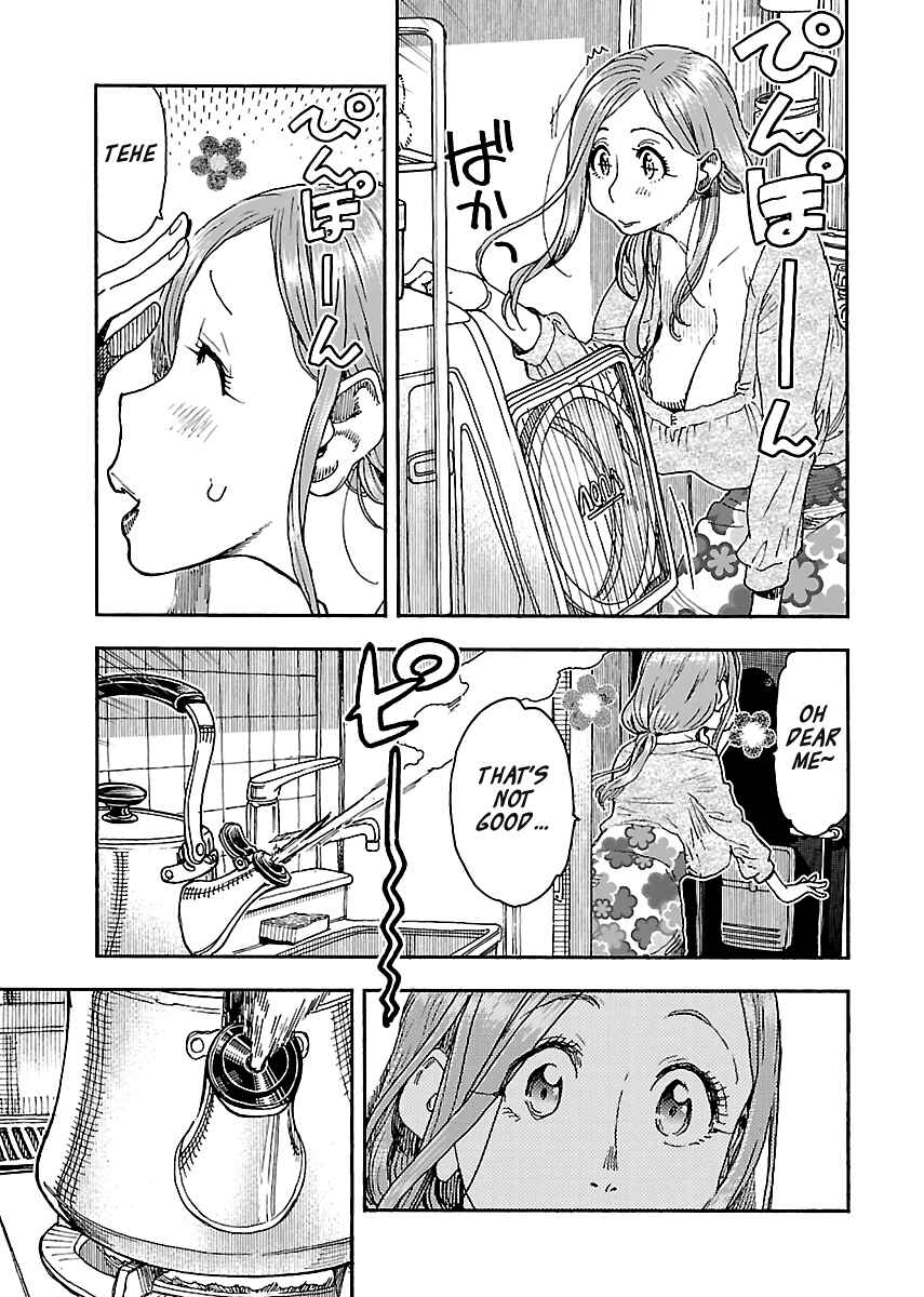 Oku-san Chapter 95 - Page 3
