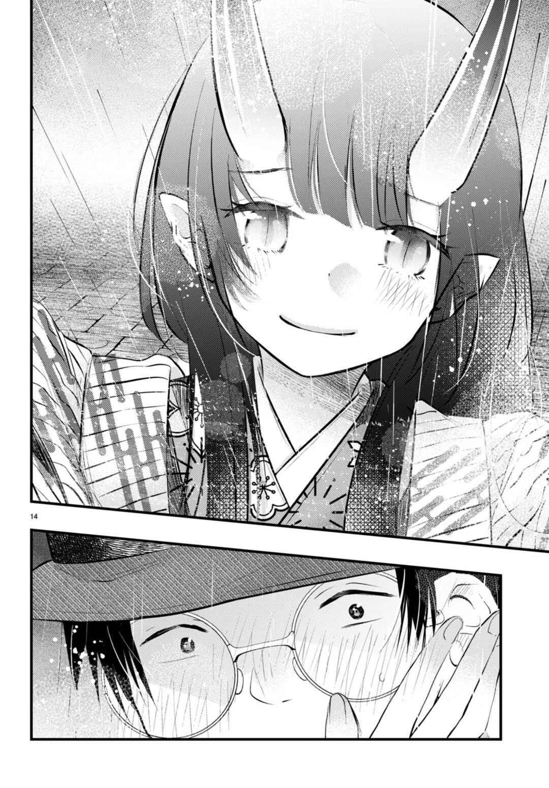 Tsuma no Kigen de Tenkou ga Kawaru Hanashi Chapter 7 - Page 15