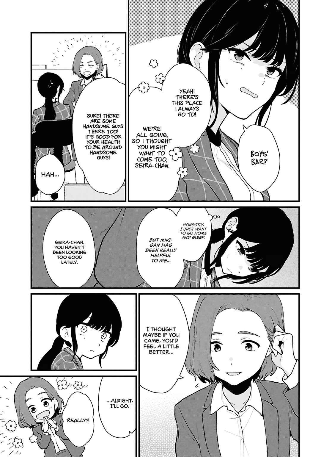 Danjo-hi 1:5 no Sekai demo Futsuu ni Ikirareru to Omotta? ~Gekiomoi Kanjou na Kanojo-tachi ga Mujikaku Danshi ni Honrou Saretara~ Chapter 4 - Page 19