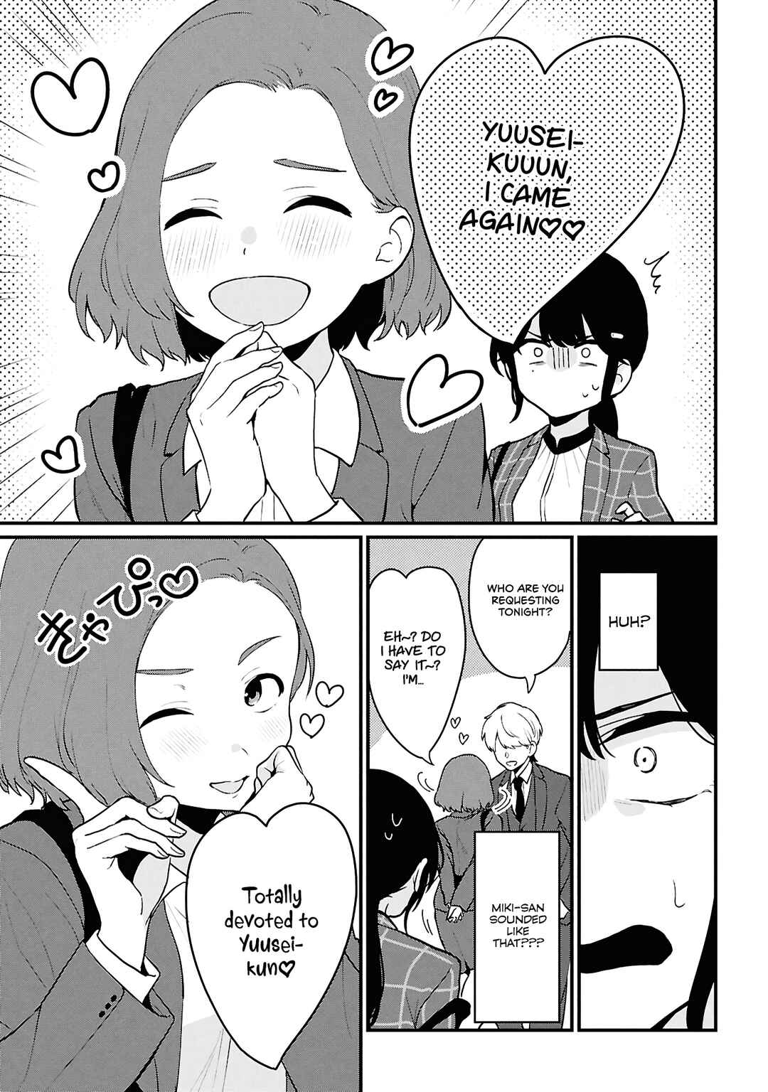 Danjo-hi 1:5 no Sekai demo Futsuu ni Ikirareru to Omotta? ~Gekiomoi Kanjou na Kanojo-tachi ga Mujikaku Danshi ni Honrou Saretara~ Chapter 4 - Page 21